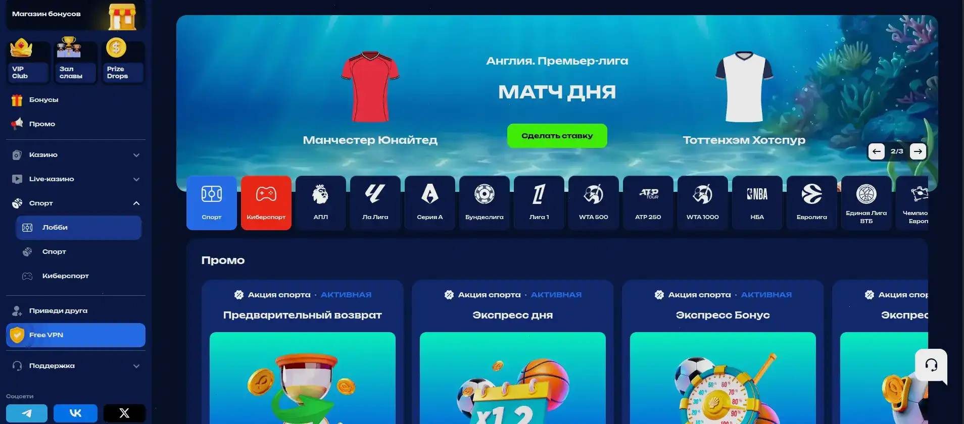 Регистрация и вход в Рокс казино
